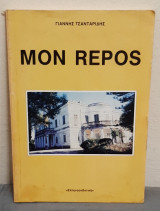 Mon repos