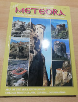 Meteora