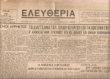 Ελευθερία, Αριθ.φύλλου 58, 29 Οκτωβρίου 1944