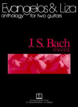 J.S. Bach Επιλογές: Anthology for two guitars