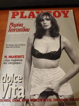 Playboy 12B 1996