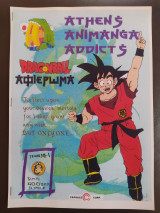 A3 : Athens Animanga Addicts τεύχος #-1
