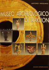 Museo archeologico di Iraklion: Guida del visitatore