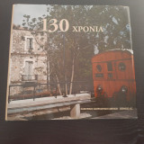 130 χρόνια