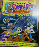 Scooby-Doo! #77