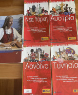 Ταξιδιωτικοί οδηγοί Νεα Υόρκη Αυστρία Τυνησία Λονδίνο Ελσινκι