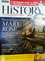 Περιοδικό BBC history magazine τεύχος 25 Δεκέμβριος 2022