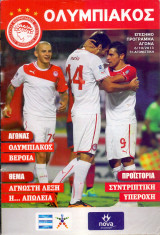 Ολυμπιακός – Βέροια / Match Program Super League 2013-2014