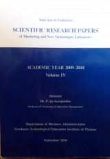 Scientific Research Papers of Marketing and new Technologies Laboratory