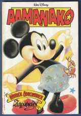 Αλμανάκο, Walt Disney, Αρ. Τεύχους 7