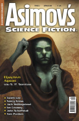 ASIMOV'S SCIENCE FICTION ΤΕΥΧΟΣ 3 - ΑΠΡΙΛΙΟΣ 2008