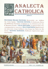 Analecta Catholica, αρ. 2, Οκτώβριος 2016