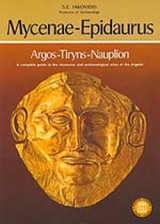 Mycenae - Epidaurus - Argos - Tiryns - Nauplion