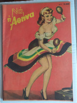 Να η Αθήνα τεύχος 50