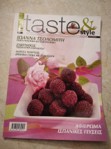 Taste and Style - τευχος 29 ( Αφιέρωμα Ισπανικές γεύσεις)