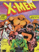 X-men 9
