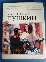 Стихотворения