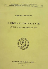 Greece and the Entente, August 1, 1914-September 25, 1916
