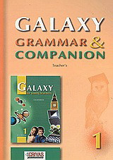 Galaxy Grammar and Companion 1: Beginner: Teacher's
