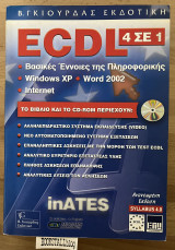 Ecdl