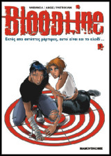 Bloodline 01 – Κόκκινη Σελήνη