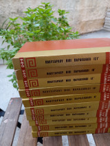 Βίοι παράλληλοι Πλουτάρχου τόμοι 10