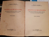 Βυζαντινά και Μεταβυζαντινά. 2 τόμοι.