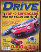 Drive 46
