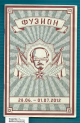 Fusion Festival 2012 : 28.06.-01.07.