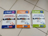Δομή Ηλεκτρονική Εγκυκλοπαίδεια 33 CD