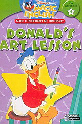 Donald's art lesson: Μάθε αγγλικά παρέα με την Disney: Για αρχάριους