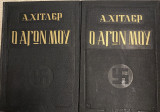 Ο Αγών μου Α και Β τόμος
