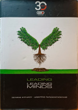 Leading Minds
