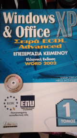 Windows & office XP
