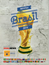Brasil Μουντιάλ 2014