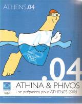 Αthina & Phivos se preparent pour athenes 2004