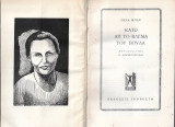 Κάτω από το βλέμα του Βούδα