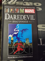Daredevil Αναγέννηση