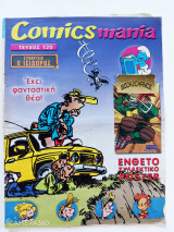 Comics Mania #120