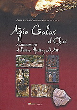 Agio Galas of Chios: A Monumente of Nature, History and Art