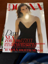 Βημα Donna