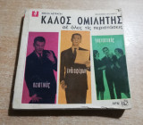 Καλός ομιλιτής σε όλες τις περιστάσεις