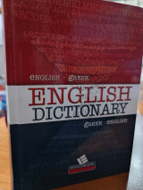 English dictionary
