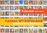 Polaroids 1977-2010