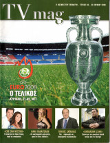 Περιοδικό TV Magazine τεύχος 56