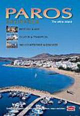 Paros, Antiparos: The White Island: History and Art, Cultur and Tradition, the Countryside and Beaches