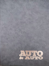 Auto & Auto Εγκυκλοπαίδεια 6 Τομοι