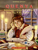 Quenya