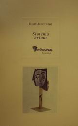 Systema avium