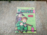 Μπλεκ τεύχος 252